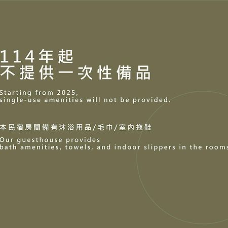 Moon Villa B&B Taitung Exterior photo